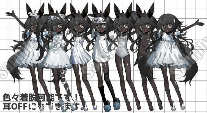 黒うさぎさん（組み換えPSD）真っ黒黒うさぎさん出ておいで