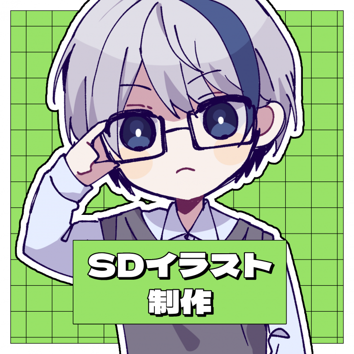 SDイラスト制作【7日~10日納品】3~4等身程度のSDイラストを制作いたし