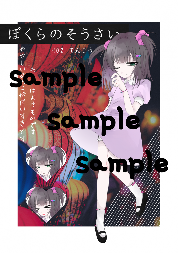 立ち絵作成します納期1週間以内可能！差分も用意させて頂きます
