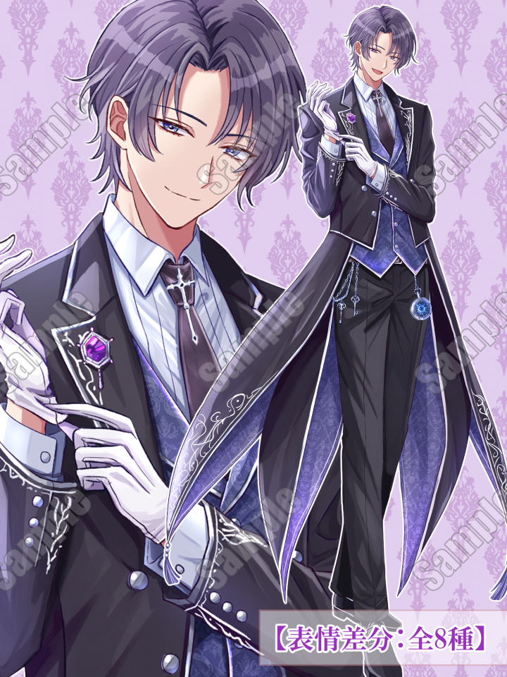 adopt:男性キャラ立ち絵穏やかで知的な執事| キャラクター ｜つなぐ