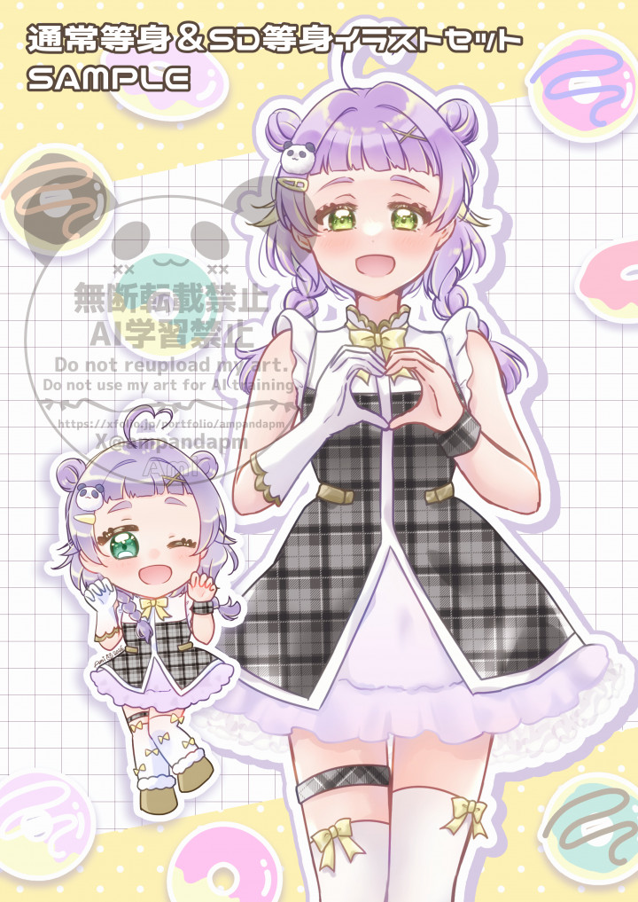 商用OK！膝上＆SDイラストセット♪通常等身とミニキャラ等身どちらも