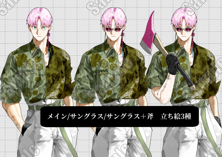 【無制限販売】No.1TRPG、NPCやKPC、探索者にも| キャラクター |つなぐ