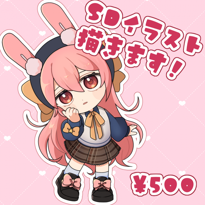 卵商品】SD全身イラスト作成しますかわいいSDをお試し価格で