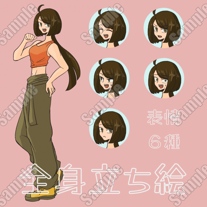 立ち絵】元気な女性立ち絵ダンススタイルの女性 表情差分あり