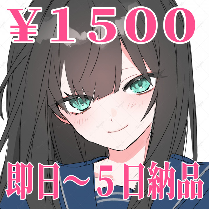 卵機能】簡易イラスト制作お手頃価格！気軽にご依頼いただけます