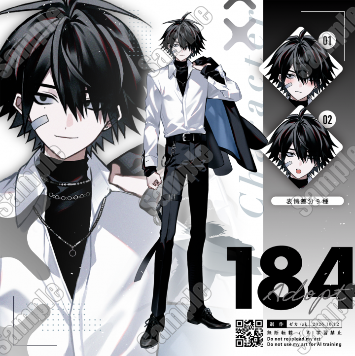Adopt_①⑧④表情差分9種| キャラクター ｜つなぐ