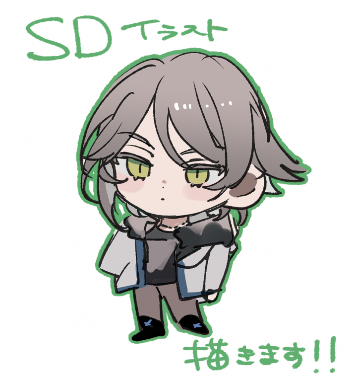 簡易ゆるSDSDキャラクターを描かせてください！| イラスト依頼・販売