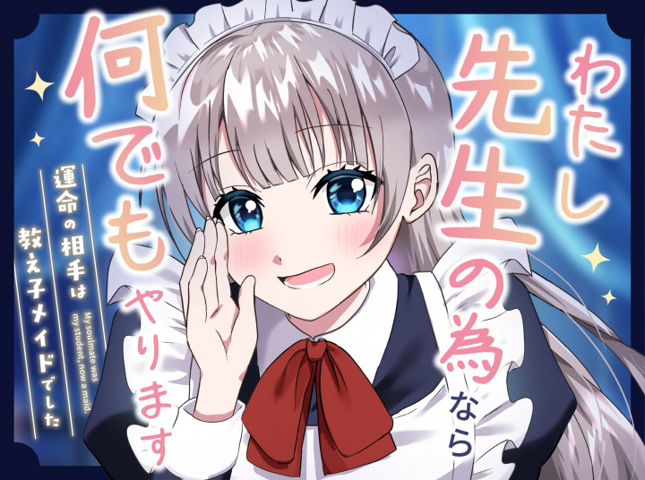 イラストのお仕事受け付けますᜊ•ᴗ•ᜊかわいいイラスト大好きです