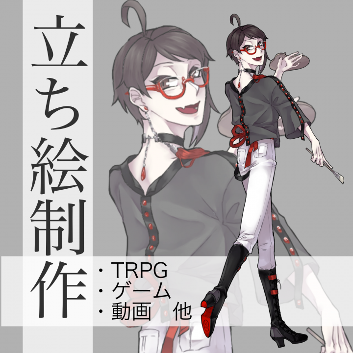Tomorrow様　ご依頼立ち上げ検討品 立ち絵承りますそこそこ早い！そこそこ安い！そこそこ上手い