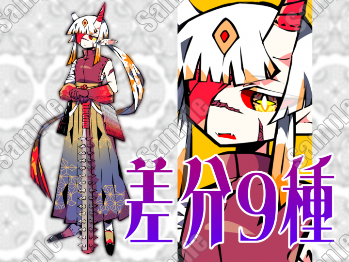 パッツンな鬼さん鬼、ツノ、金棒| キャラクター ｜つなぐ