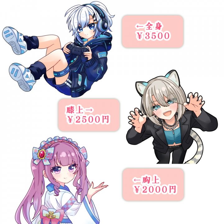 期間限定価格！イラスト全般描きます⭐️立ち絵、一枚絵、なんでも