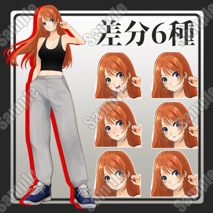 アニメスタイル女性キャラクター絵画 女性立ち絵_差分6種アクティブ風な女性| キャラクター ｜つなぐ