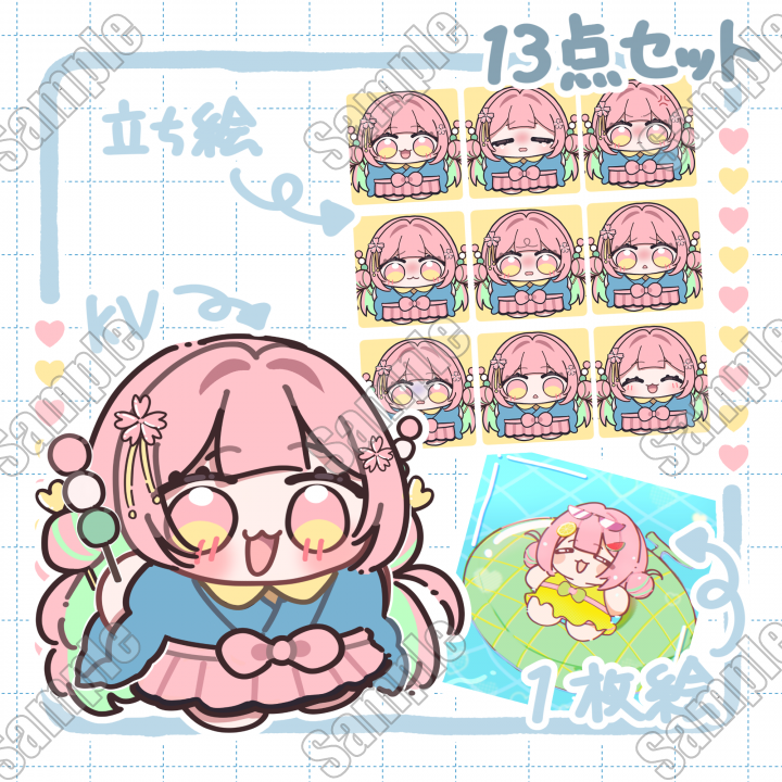 キャラクターイラスト パッキン多数 立ち絵/KV/1枚絵 3点(計13枚セット)！もちもちさくらもちちゃん
