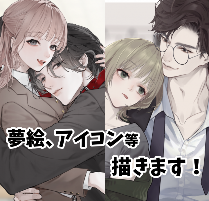 夢絵 SKIMA（スキマ） | イラストオーダー 立ち絵 等身 SDキャラ 公式