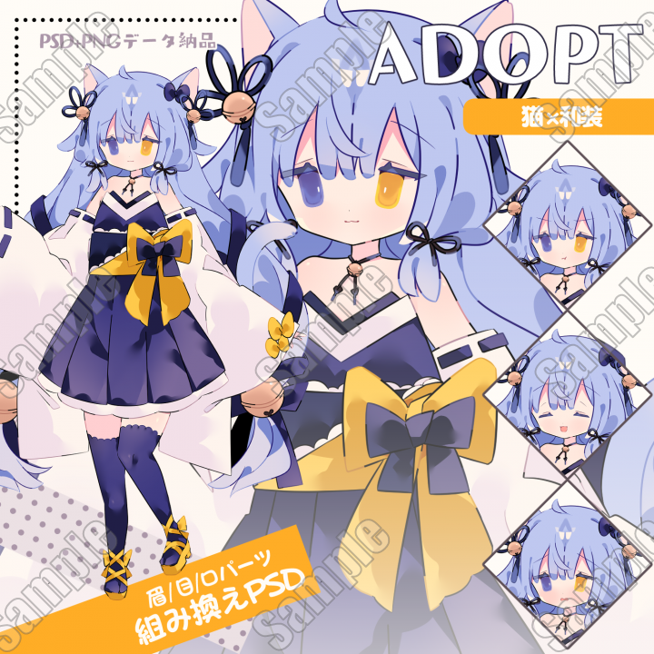 adopt::019【表情組み換え】TRPG/配信活動/snsなどにどうぞ