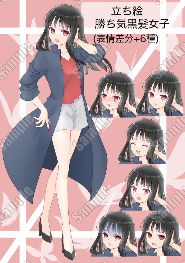勝ち気黒髪女子 立ち絵(表情差分＋6種)黒髪ロングでちょっとスケバン風