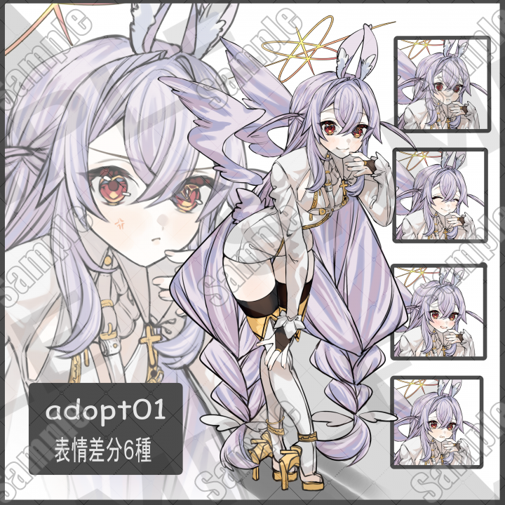 adopt_1【うさぎ天使ちゃん】パーツ分け・配信用立ち絵製作可