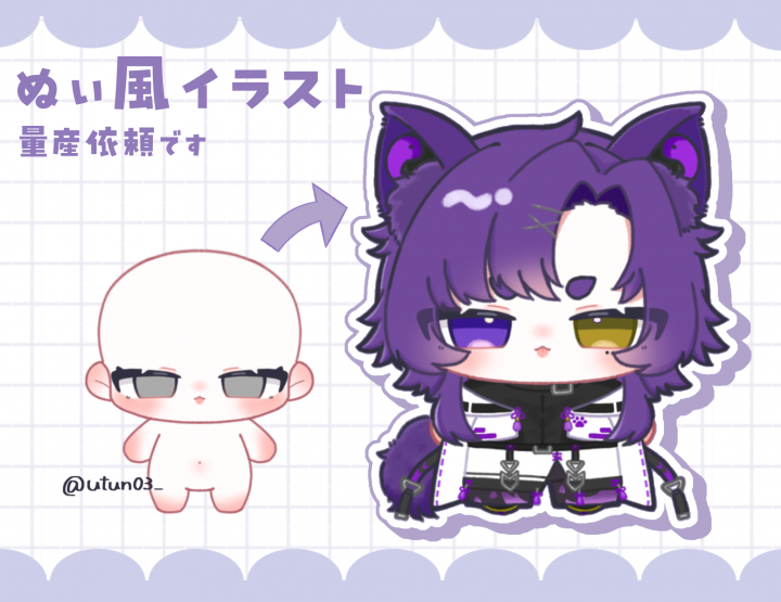 ぬぃ風量産イラスト🧸🎀🎀 先着2名様限定！500円 🎀可愛いイラスト作成
