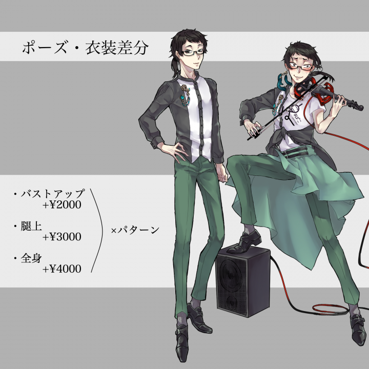 立ち絵承りますそこそこ早い！そこそこ安い！そこそこ上手い