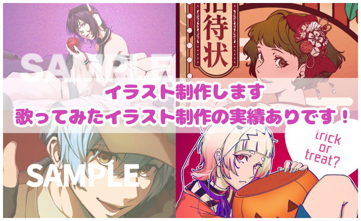 イラスト制作しますレトロポップな色が得意です！| イラスト依頼・販売