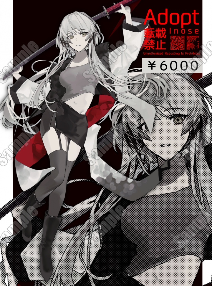 ◻️🟡白髪金眼刀女子の立ち絵差分なしの刀を持った女子立ち絵です