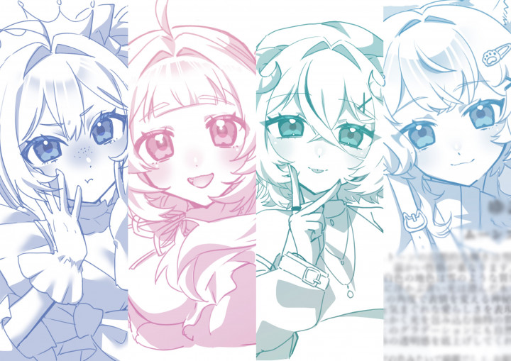 ワンカラーイラストあなたの好きな色で制作！| イラスト依頼・販売