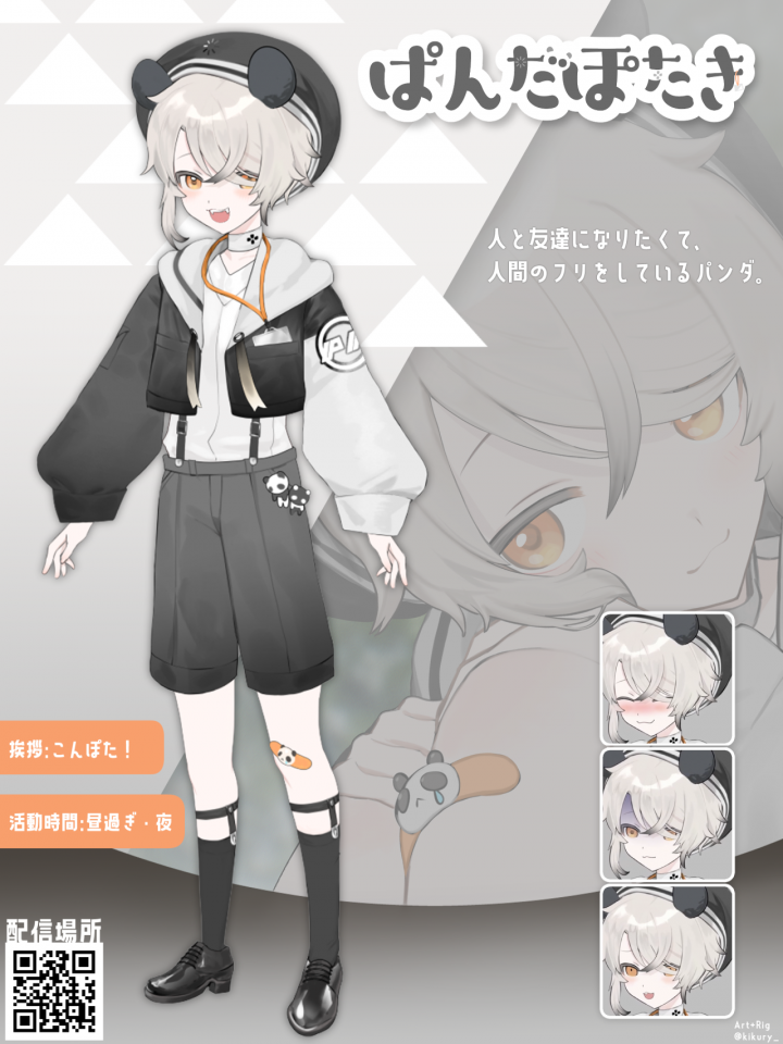 製作依頼　counteract様 キャラクターイラスト制作を依頼するグッズ用/配信待機画面/サムネ用
