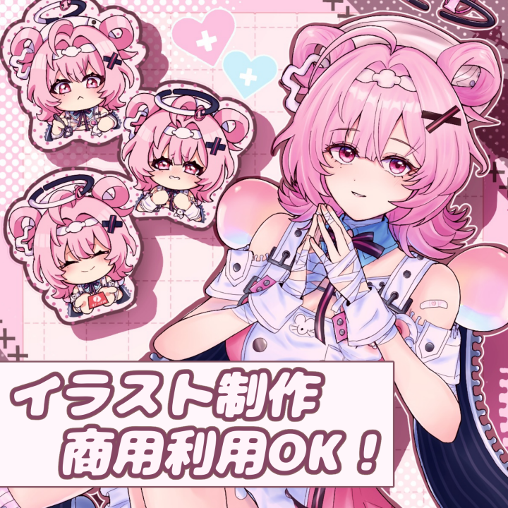 イラスト・立ち絵作成（残り9名様限定）キャラの魅力を引き立てる