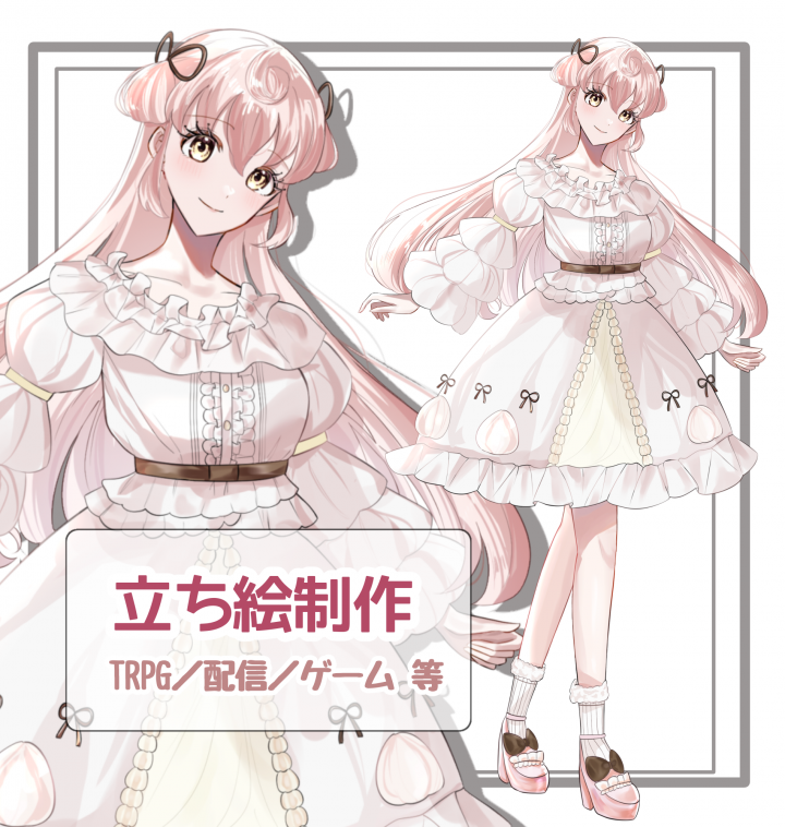 SALE中！】立ち絵制作します🌷┊︎全身8000円〜高クオリティ！納期厳守
