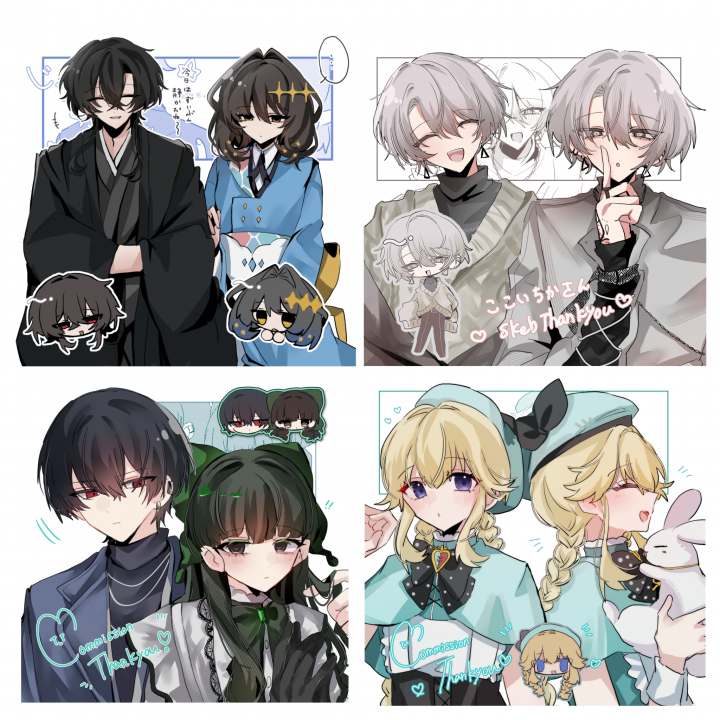 次回9月頃〜(未定)】簡易詰め込みイラストすべてお任せの簡易詰め込み