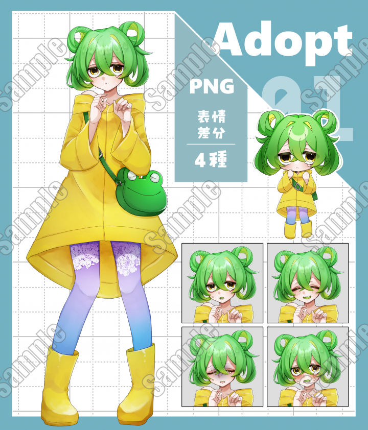 Adopt _01】カエルの女の子【全身/SD/表情4種】黄色のレインコートを