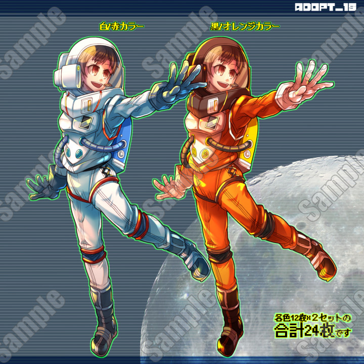 2体セット】或る宇宙飛行士たちの記録（各2色）A（女性）・B（男性
