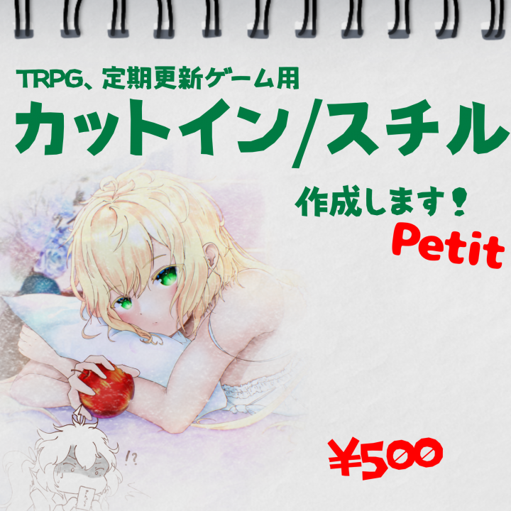 デザイン・ロゴ作成を相場より安く！依頼におすすめの販売サイト