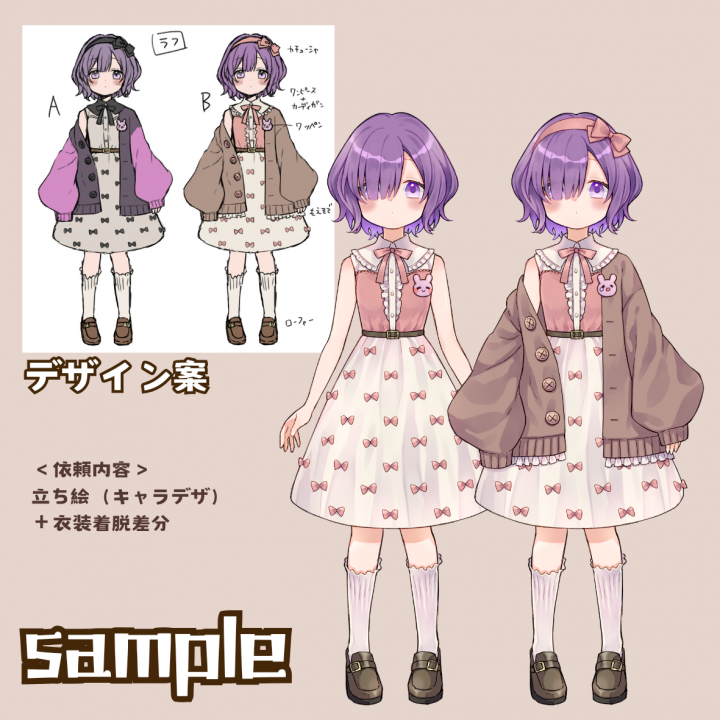 イラスト制作マルチに使えるイラストを作成します| イラスト依頼・販売