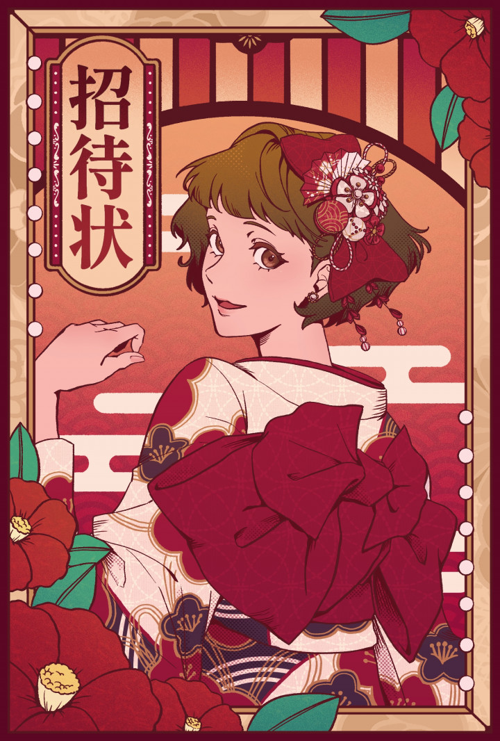 イラスト制作しますレトロポップな色が得意です！| イラスト依頼・販売