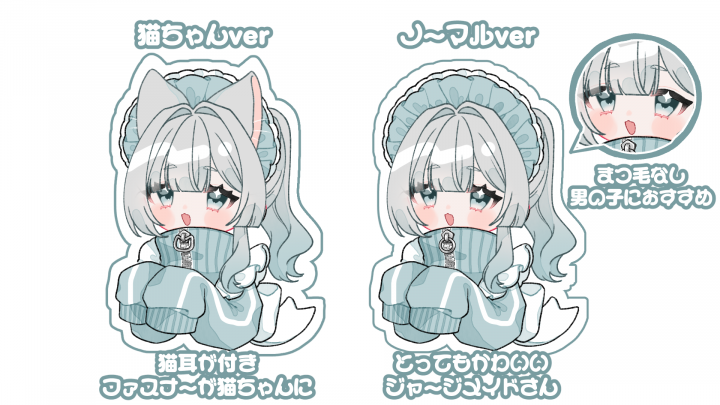 卵商品】ジャージメイド量産女の子も男の子も！| イラスト依頼・販売