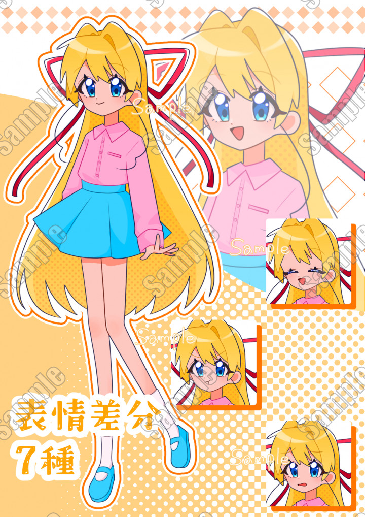 平成萌えキャラ風の女の子【全身立ち絵】TRPGや動画の立ち絵などに