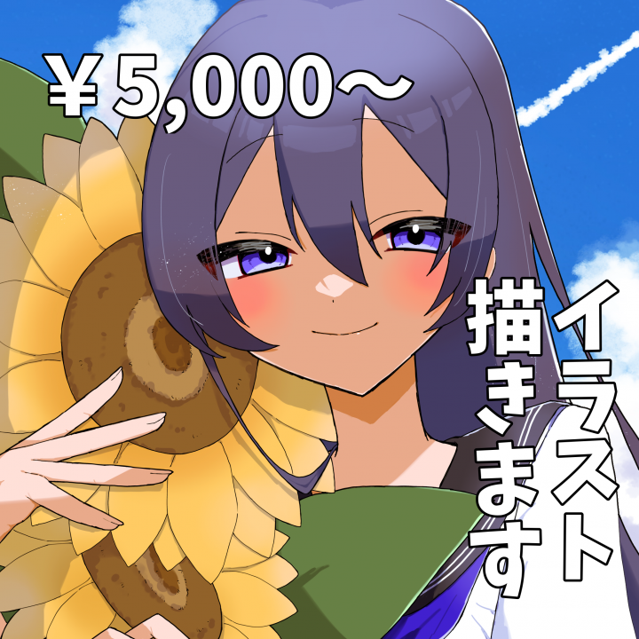 イラスト描きますお見積もり後のキャンセル可！| イラスト依頼・販売