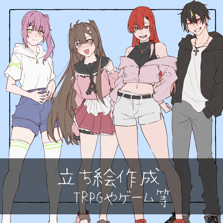 イラスト描きます！手描き感のある温かいイラストが得意です| イラスト