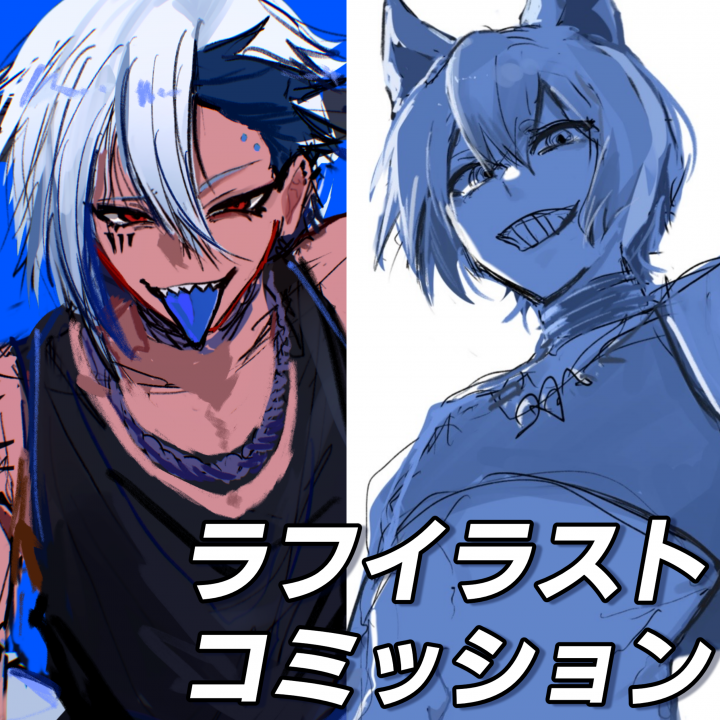 無*い様 手描きイラスト【To LOVEる限定リクエスト/1キャラ用】A5 ラフなイラストを描きます1週間以内に納品可能| イラスト依頼・販売