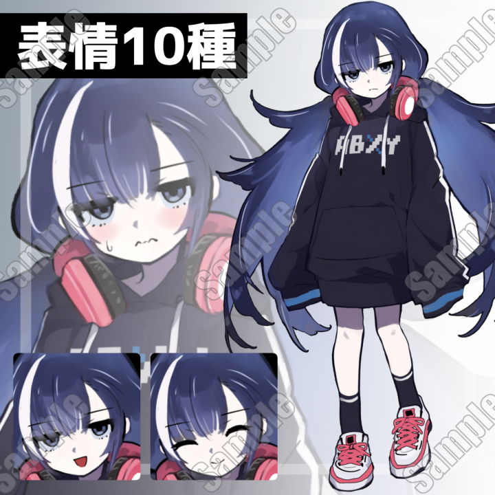 ゲーマー風の少女 立ち絵(表情10種)(商用利用可能・1名様限定
