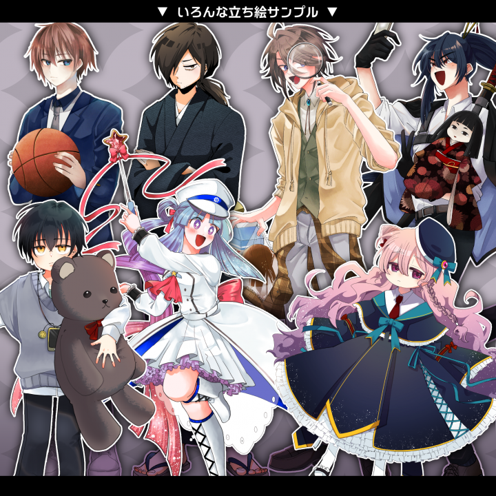立ち絵・SDイラスト制作【短納期可能！】お仕事実績あり！ご相談～依頼