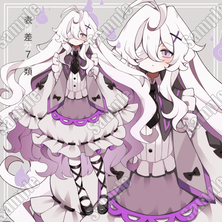 ゆるふわオバケちゃんふわふわな幽霊| キャラクター ｜つなぐ