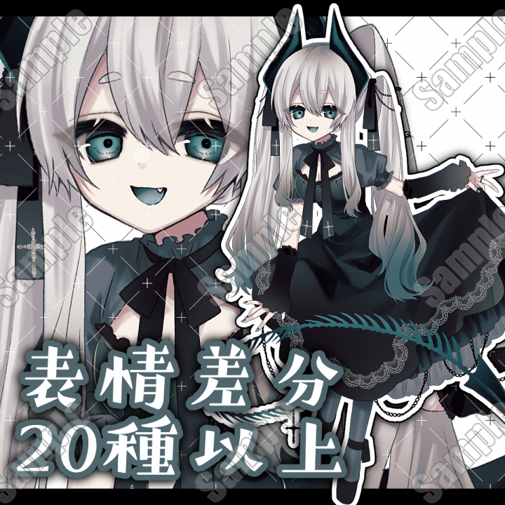 Adopt 差分あり立ち絵002ゴスロリ＋ツインテール＋悪魔| キャラクター