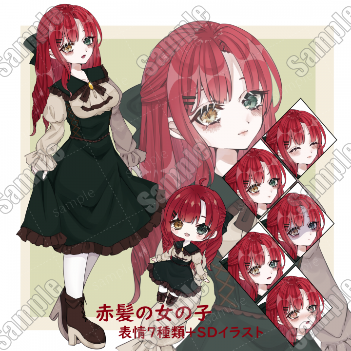 限定】赤髪女の子立ち絵[差分7種類＋SDイラスト]赤髪、オッドアイのお
