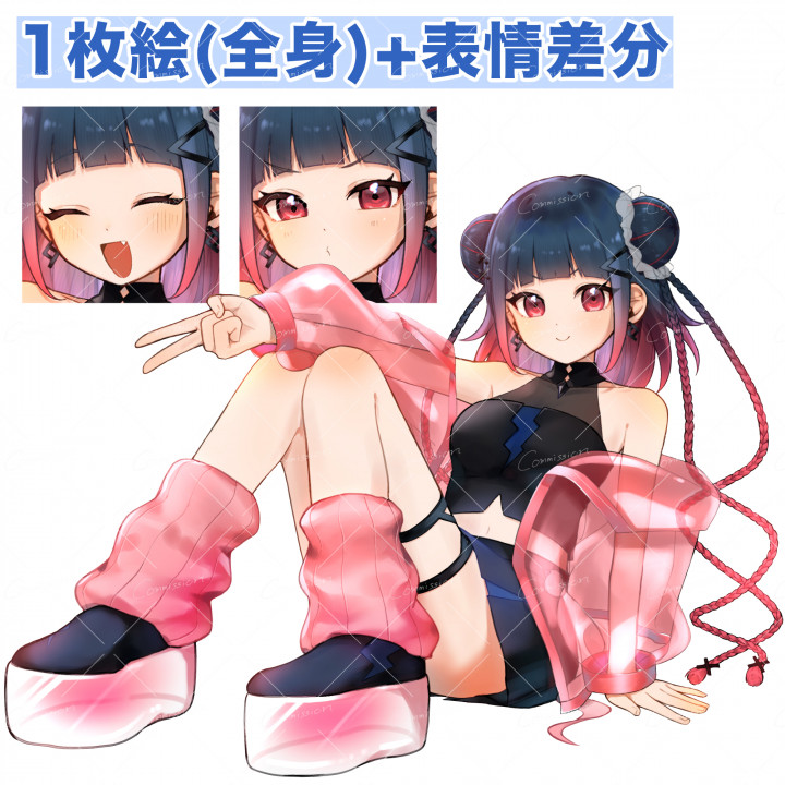 通常】イラスト依頼募集中です！完成度高めのイラストで、ご依頼お受け
