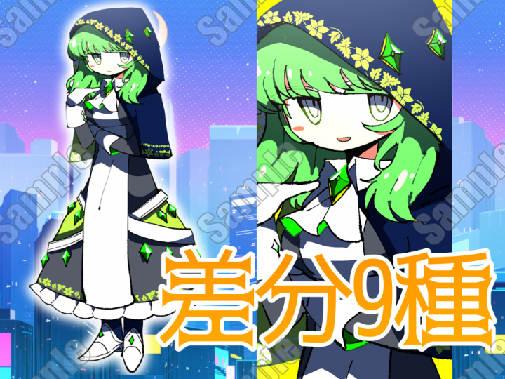 フードな緑髪っ子フード、ドレス、緑髪、クール系| キャラクター ｜つなぐ