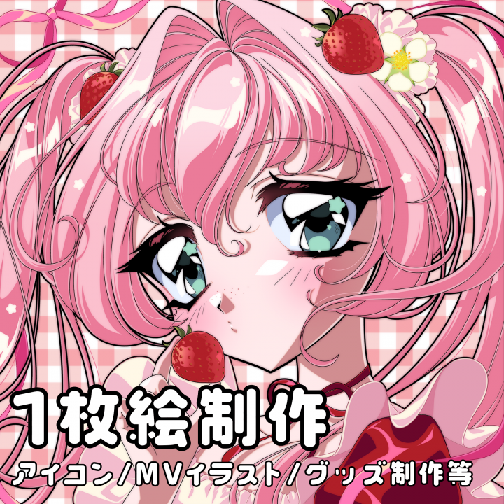 90年代アニメ風イラスト制作♪様々な用途に合わせてレトロな絵柄でお