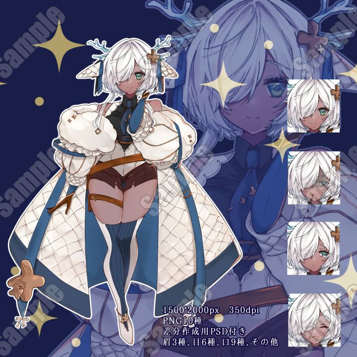ツノの女の子ゲームに使える立ち絵／差分作成用PSDつき| イラスト全般