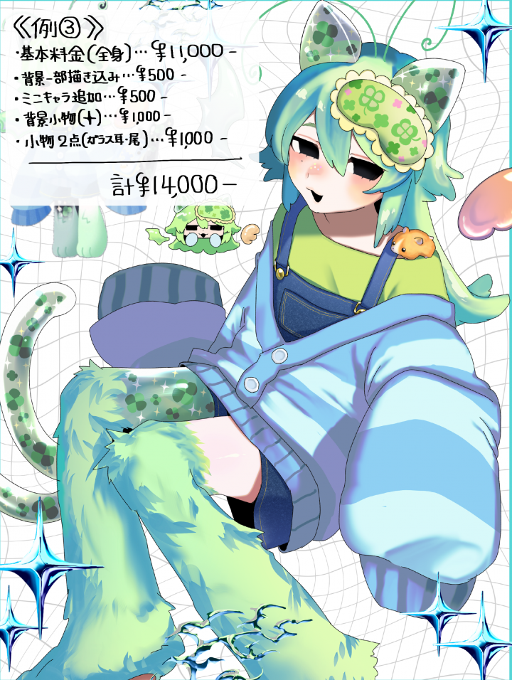 1枚イラスト作成夢絵や応援イラストにオススメ| イラスト依頼・販売